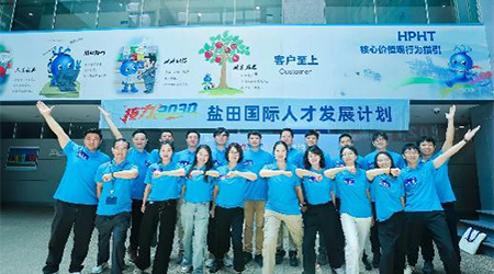 Our People Highlight 1